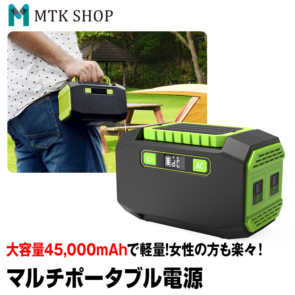 seneo ポータブル電源　60000mAh seneo ポータブル電源 60000mAh SENEO ポータブル電源 60,000mAh