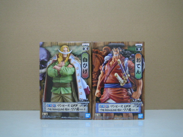 新品 ワンピース Dxf The Grandline Men ワノ国 Vol 9 白ひげ Vol 10 おでん 2種セット の落札情報詳細 ヤフオク落札価格情報 オークフリー スマートフォン版