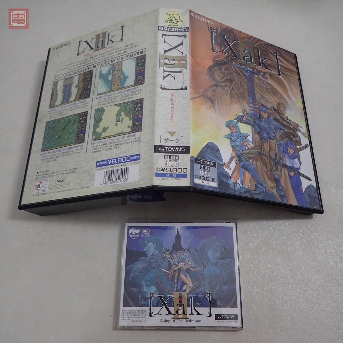 超特価sale開催！】 FM TOWNS マイクロキャビン サークⅡ ＸakⅡ - PC ...