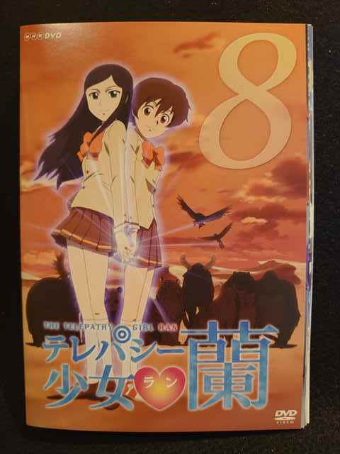 テレパシー少女・蘭　DVD レンタル　全巻　セット テレパシー少女 蘭 1〜8巻 完結 DVD 全8巻セット アニメ 美品