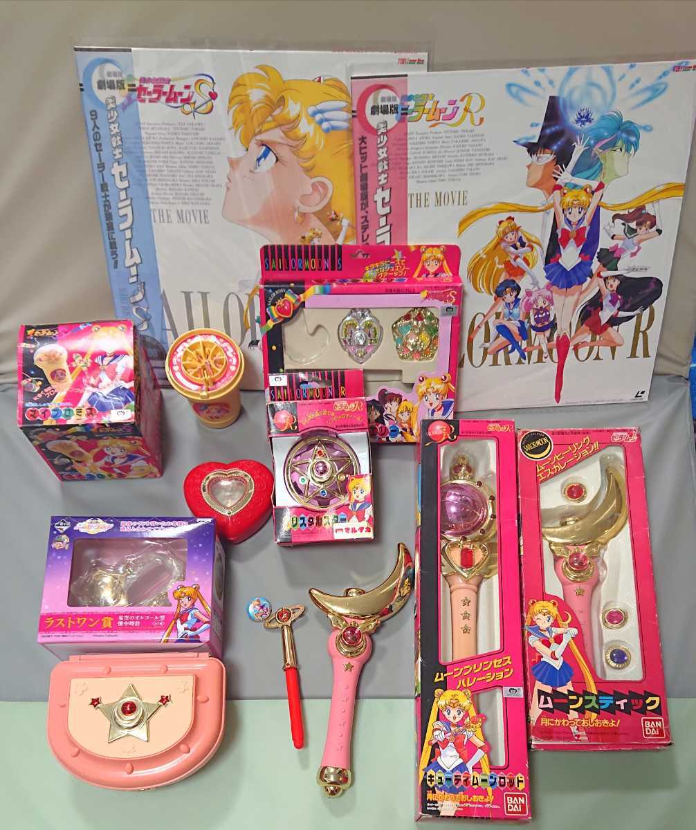 訳あり ジャンク品 セーラームーン シュガシュガルーン おもちゃ