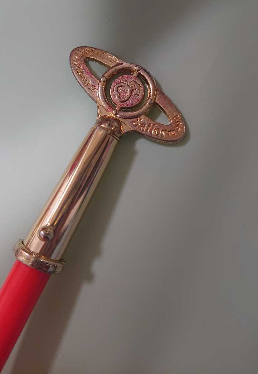 訳あり ジャンク品 セーラームーン シュガシュガルーン おもちゃ