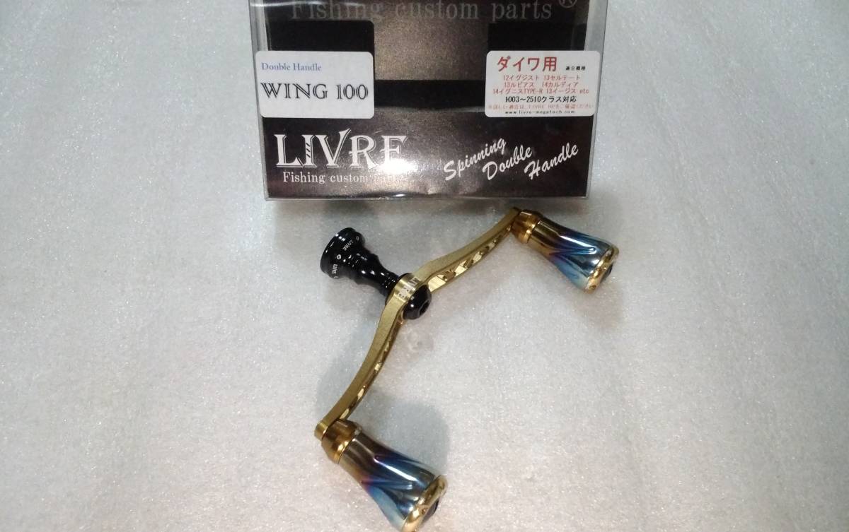 DAIWA - リブレ クレイジーオーシャン WING100 リブレ クレイジーオーシャン WING100