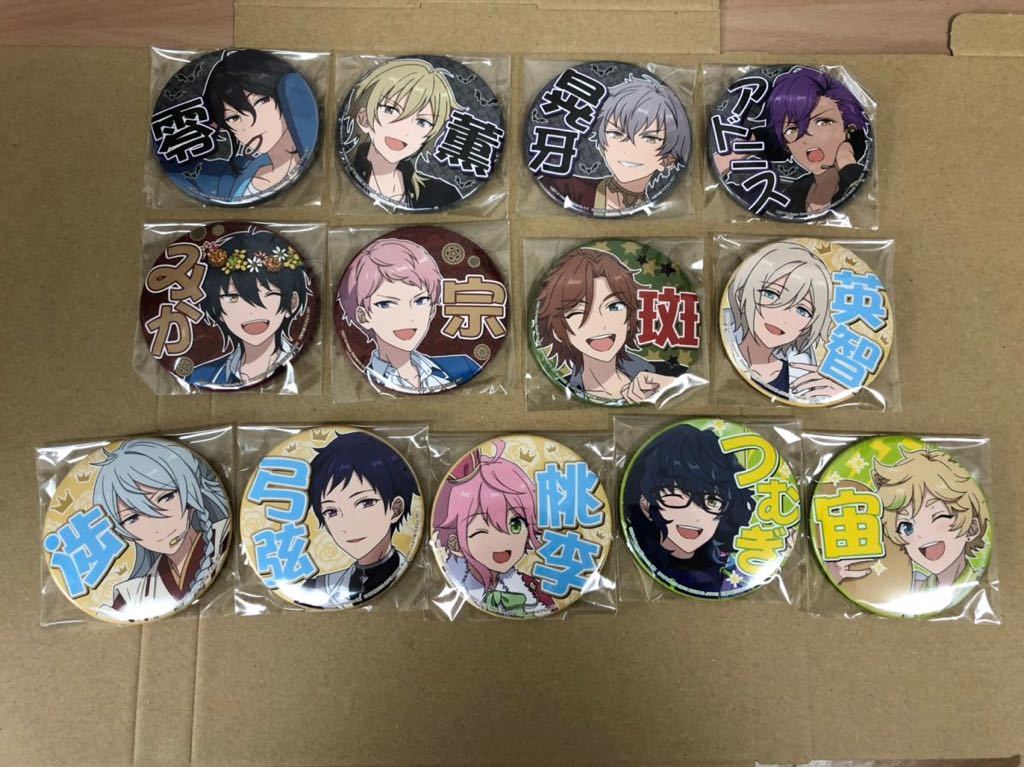 新品 あんさんぶるスターズ 応援缶バッジ 2nd Vol 2 13種セット バンプレスト あんスタ ラストセット の落札情報詳細 ヤフオク落札価格情報 オークフリー スマートフォン版