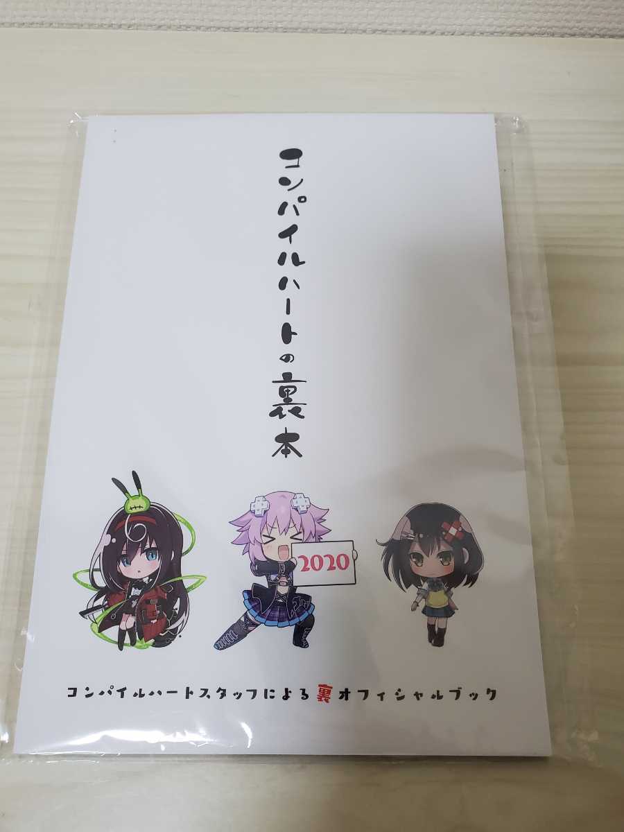 re.裏本 