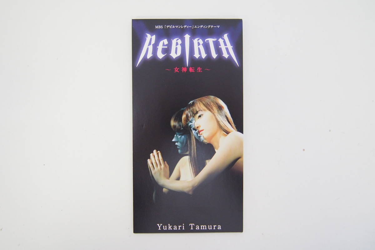 ⭐8㎝CD⭐田村ゆかり REBIRTH (デビルマンレディー) ⭐8㎝CD⭐田村ゆかり REBIRTH (デビルマンレディー)