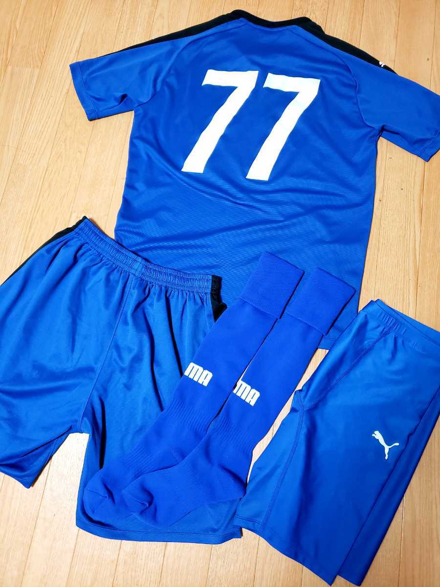 強豪】瀬戸内高校サッカー部 ユニフォーム上下セット 高校 部活