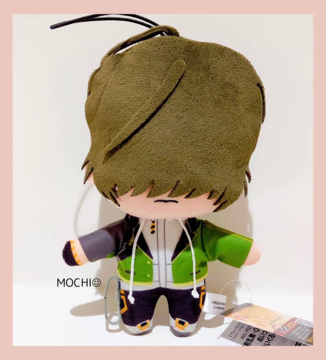 わんぱく！刀剣乱舞 ぬいぐるみ 豊前・桑名