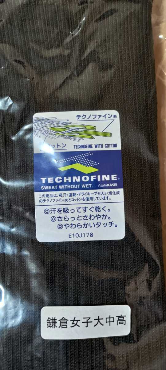 新品 新品未使用 鎌倉女子大学高校 指定ソックス 指定靴下 緑ソックス ハイソックス 女子22 24サイズ の落札情報詳細 ヤフオク落札価格情報 オークフリー スマートフォン版