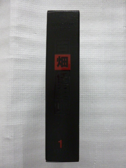 古畑任三郎 1st Dvd Box 5枚組 田村正和 中森明菜 菅原文太 陣内孝則 桃井かおり 堺正章 笑福亭鶴瓶 美品 の落札情報詳細 ヤフオク落札価格情報 オークフリー スマートフォン版