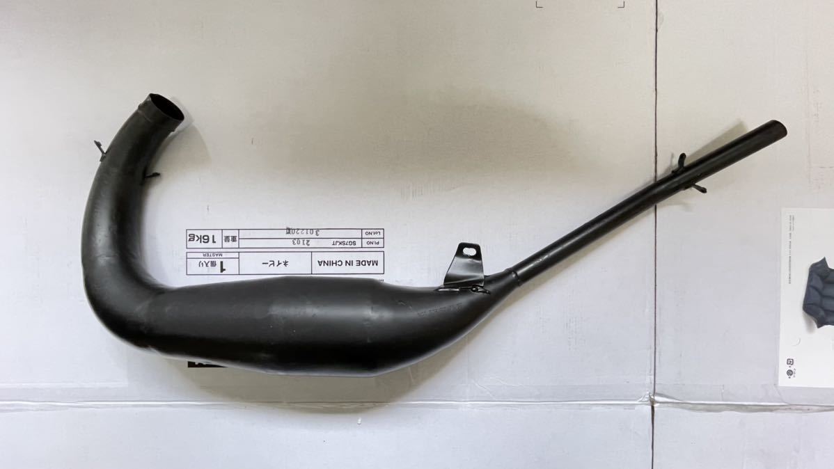 RG125 Γ FN13A スガヤ チャンバー ウルフ 125 FN13A
