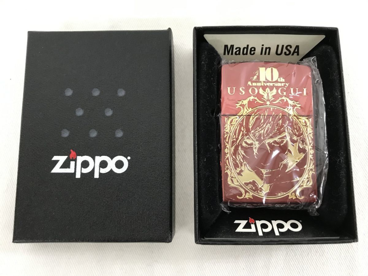 嘘喰い　10周年記念ジッポ 嘘喰い10周年記念Zippo