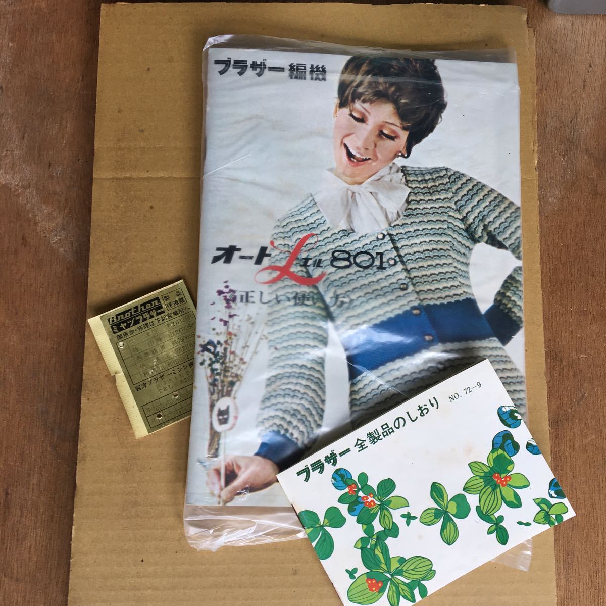 GLAY JIRO 直筆 GLAY JIRO 直筆 【公式通販】