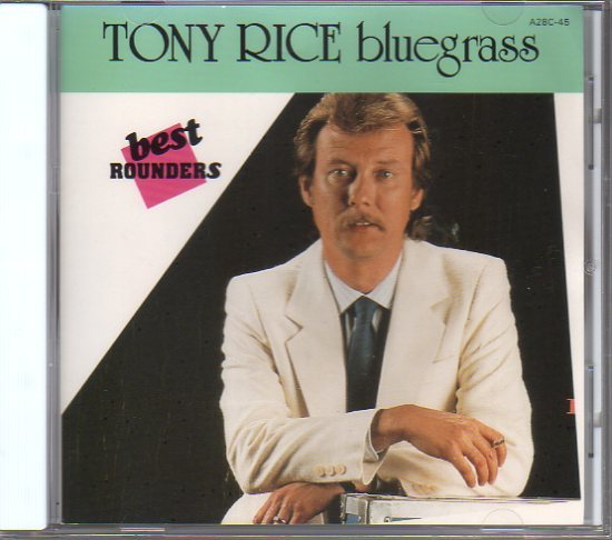 ベスト ラウンダーズ トニー ライス ブルーグラス Best Rounders Tony Rice Bluegrass の落札情報詳細 ヤフオク落札価格情報 オークフリー スマートフォン版