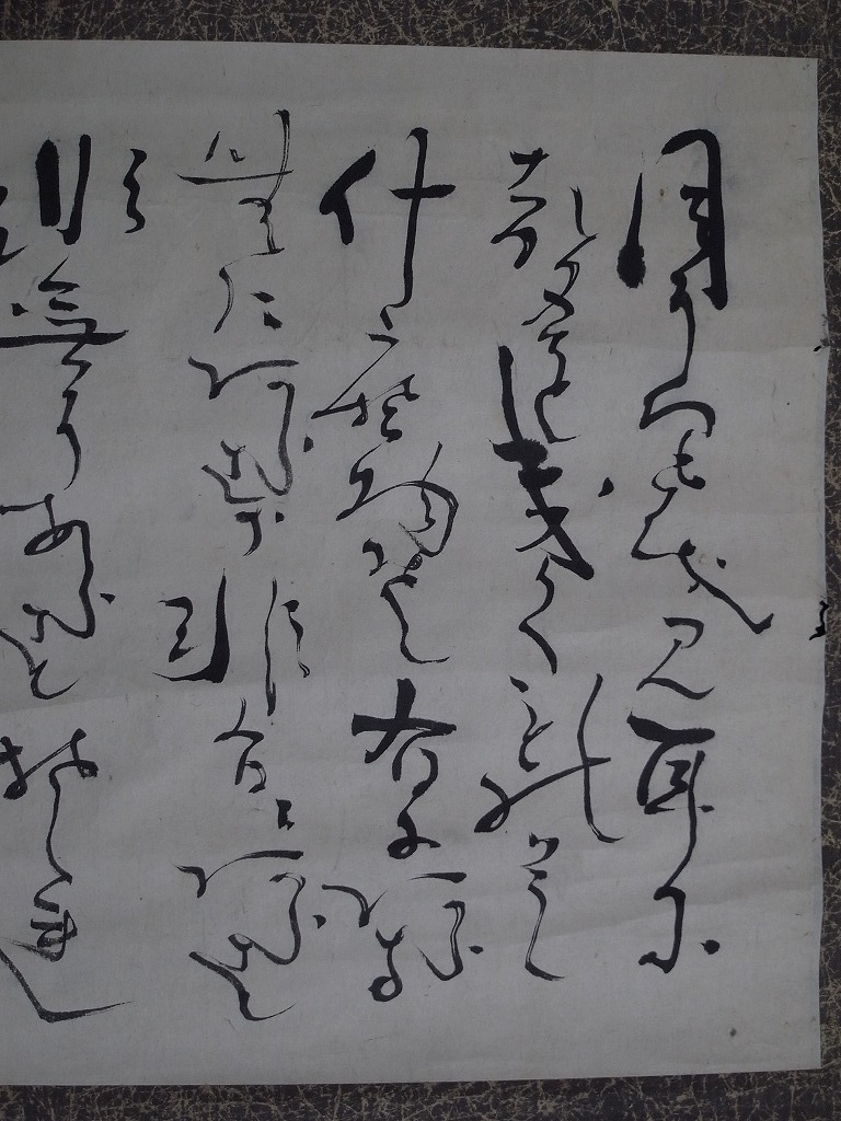 書家 津金寉仙 書まくり 静座碧雲～ 書道 長野 書家 津金寉仙 書まくり 静座碧雲～ 書道 長野 - メルカリ｜その他