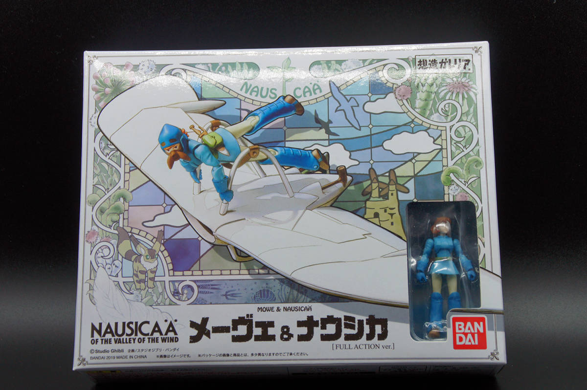 想造ガレリア メーヴェ ナウシカ Full Action Ver の落札情報詳細 ヤフオク落札価格情報 オークフリー スマートフォン版