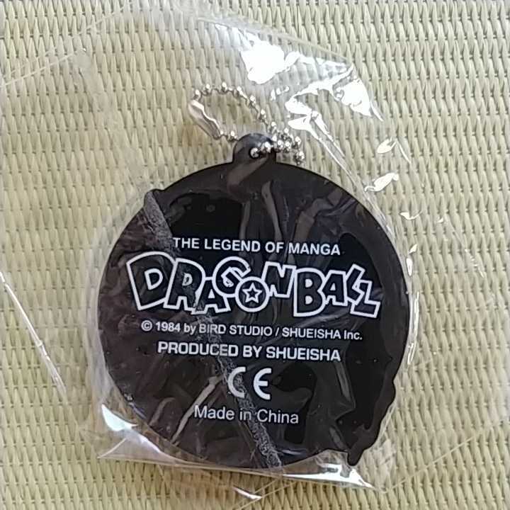ドラゴンボール キーホルダー アシェット 青神龍 海外限定