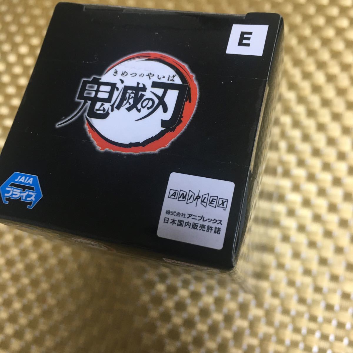 鬼滅の刃 ワールドコレクタブルフィギュア お館様の前だぞ Vol 2 悲鳴嶼行冥 ワーコレ Wcf未開封 の落札情報詳細 ヤフオク落札価格情報 オークフリー スマートフォン版