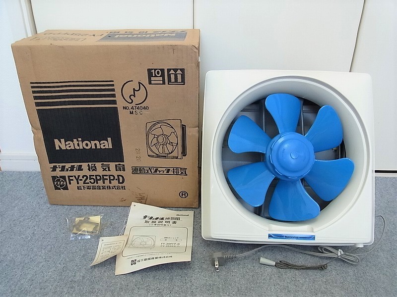 未使用　新品　ナショナル換気扇　FY-25P4 ssnet_mitsubishi-ex25lps6