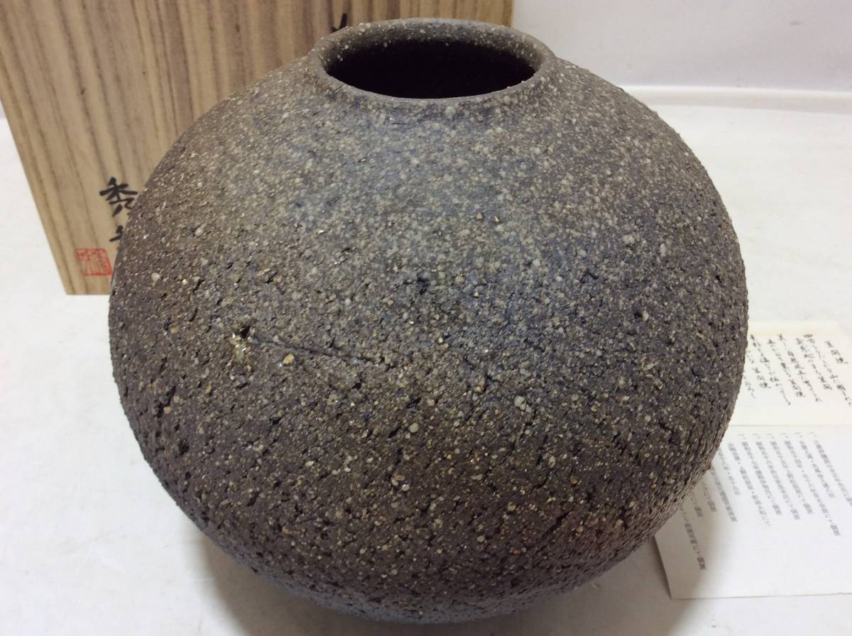 オマケ有／極希少ロイヤルコペンハーゲン ホワイトファングレービー