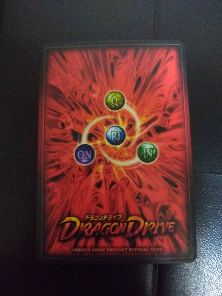 ドラゴンドライブ カノープス DD-568 ヘブンズレアの落札情報