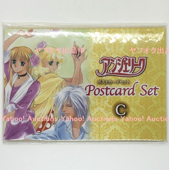 新品】アンジェリーク ポストカードセットC(コレット レイチェル