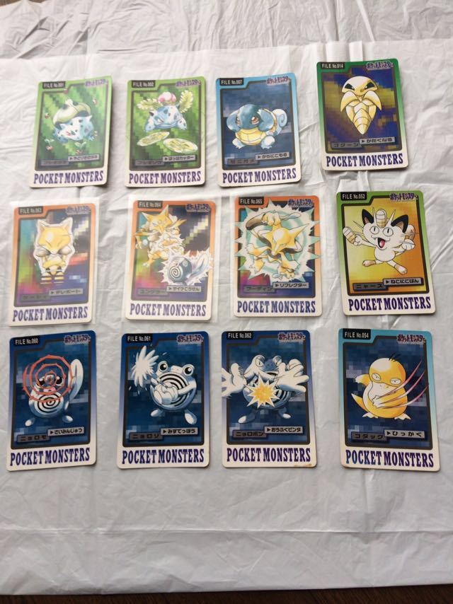 ☆未使用保管品☆シールダス ポケットモンスター パート1☆27セット 