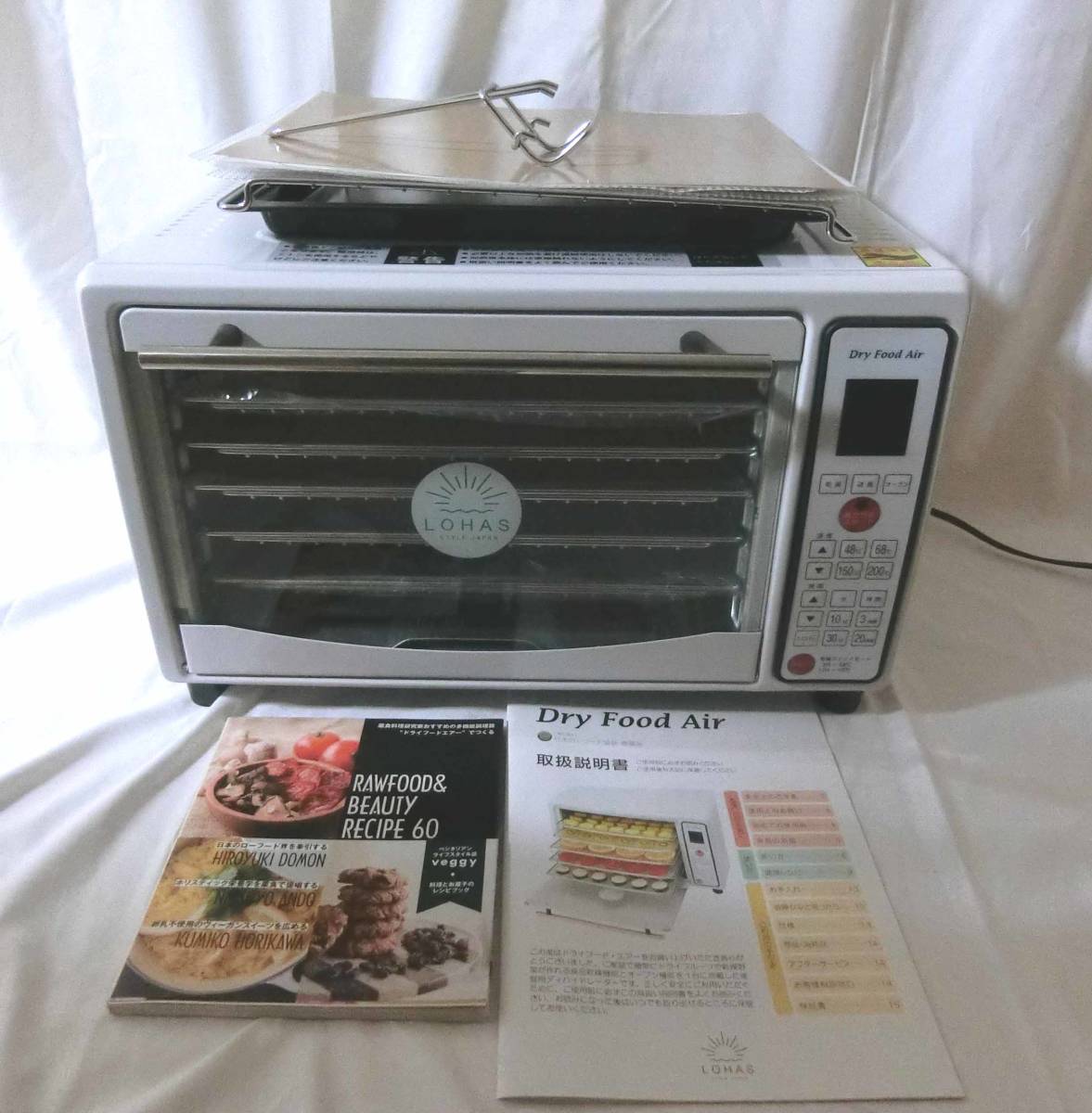 LOHAS Dry Food Air フードドライヤー