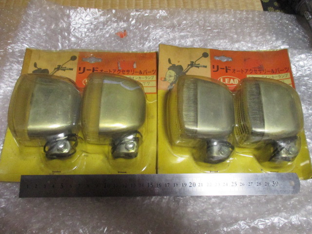 当時物 BM ミニ ウィンカー CGC イノウエ JMC キジマ CGC イノウエ BM
