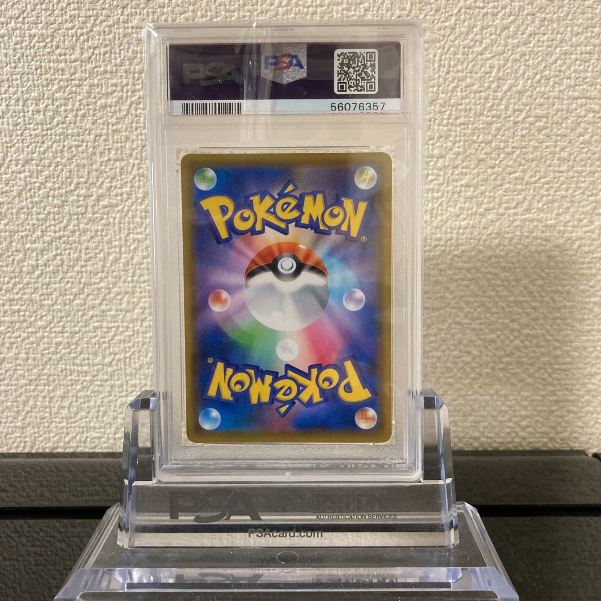 PSA 10】ポケモンカード マリィ SR 068/060 シールド SHIELD 068 FULL ART/MARNIE の落札情報詳細| ヤフオク落札価格情報 オークフリー・スマートフォン版 PSA 10】ポケモンカード マリィ SR 068/060 シールド SHIELD 068 FULL ART/MARNIE の落札情報詳細| ヤフオク落札価格情報 オークフリー・スマートフォン版