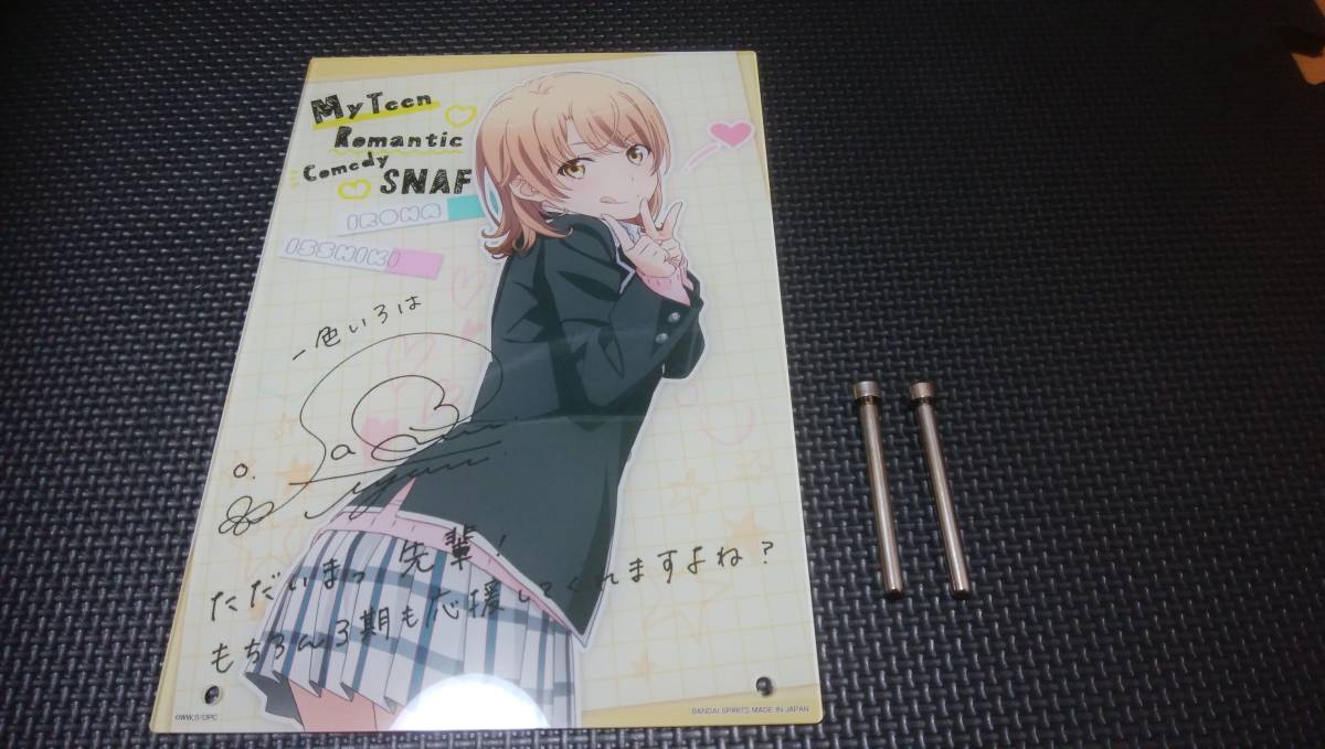 一番くじ やはり俺の青春ラブコメはまちがっている 一色いろは イラストボード 俺ガイル の落札情報詳細 ヤフオク落札価格情報 オークフリー スマートフォン版