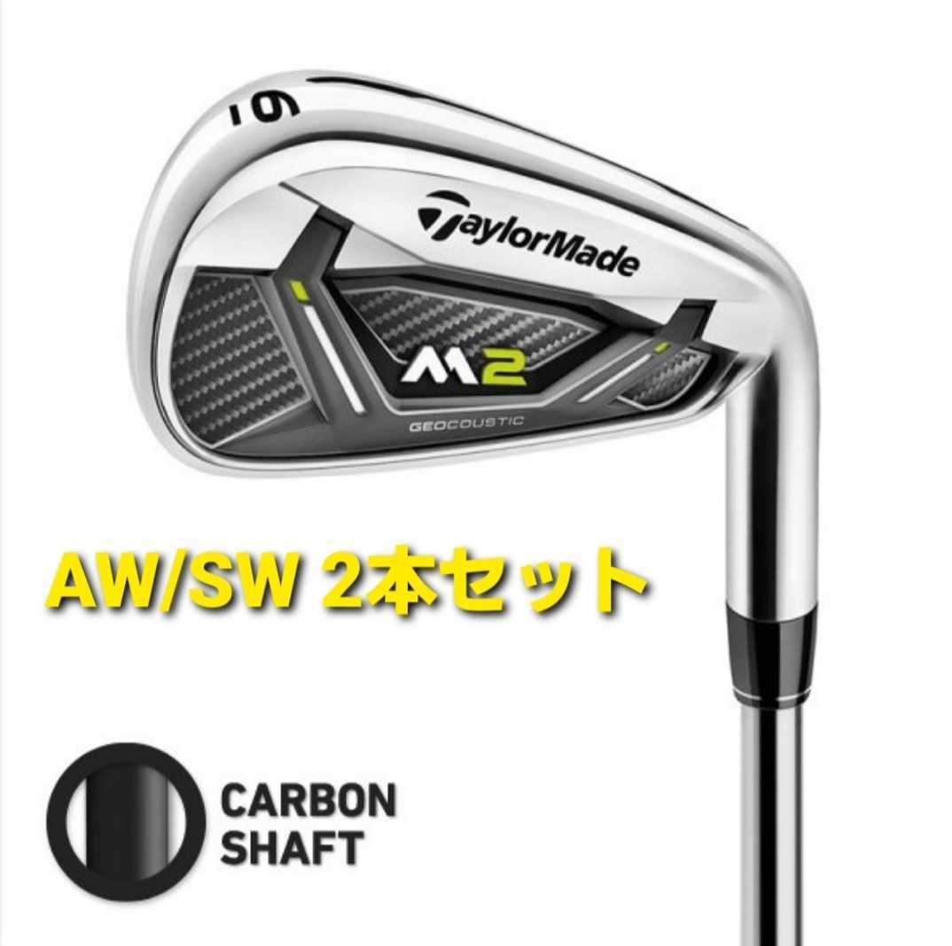 レフティ】TaylorMade M2 ウェッジセット AW SW TaylorMade M2 AW SW