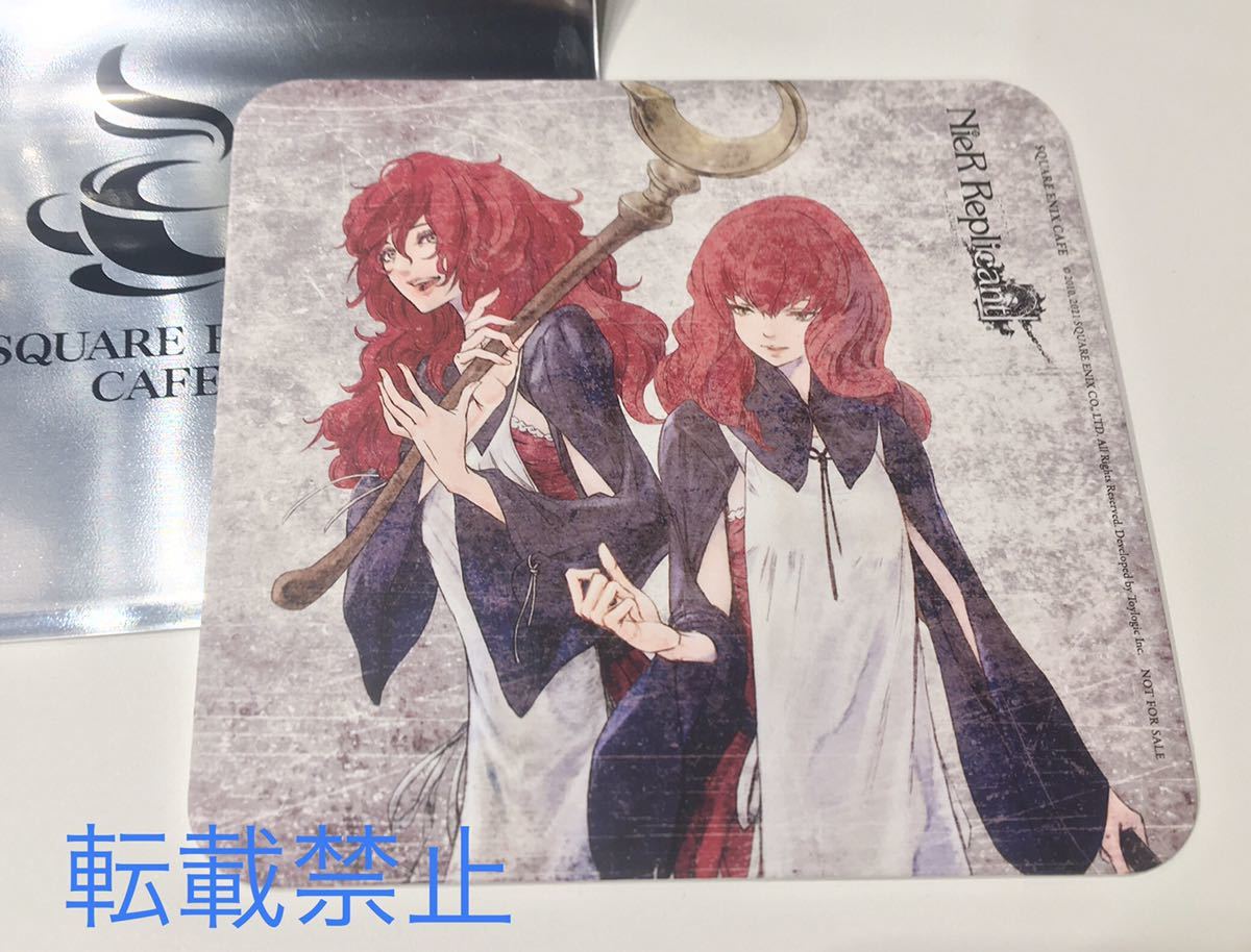 ニーアオートマタ レプリカント ゲシュタルト スクエニカフェ コースターセット 新品】送料無料】 デポルポポル スクエニカフェ コースター 非売品
