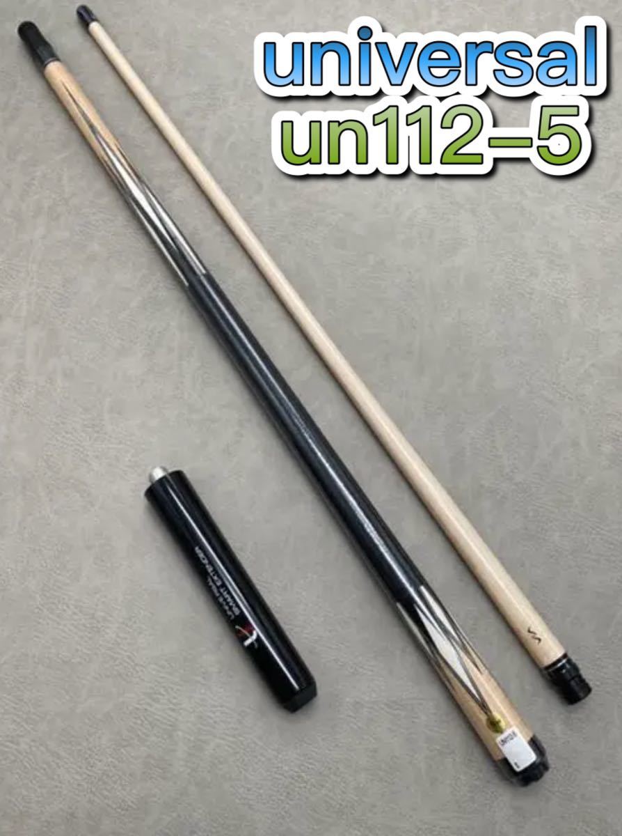 ビリヤードキュー ユニバーサル ビリヤードuniversalキュー ユニバーサル UN112-9