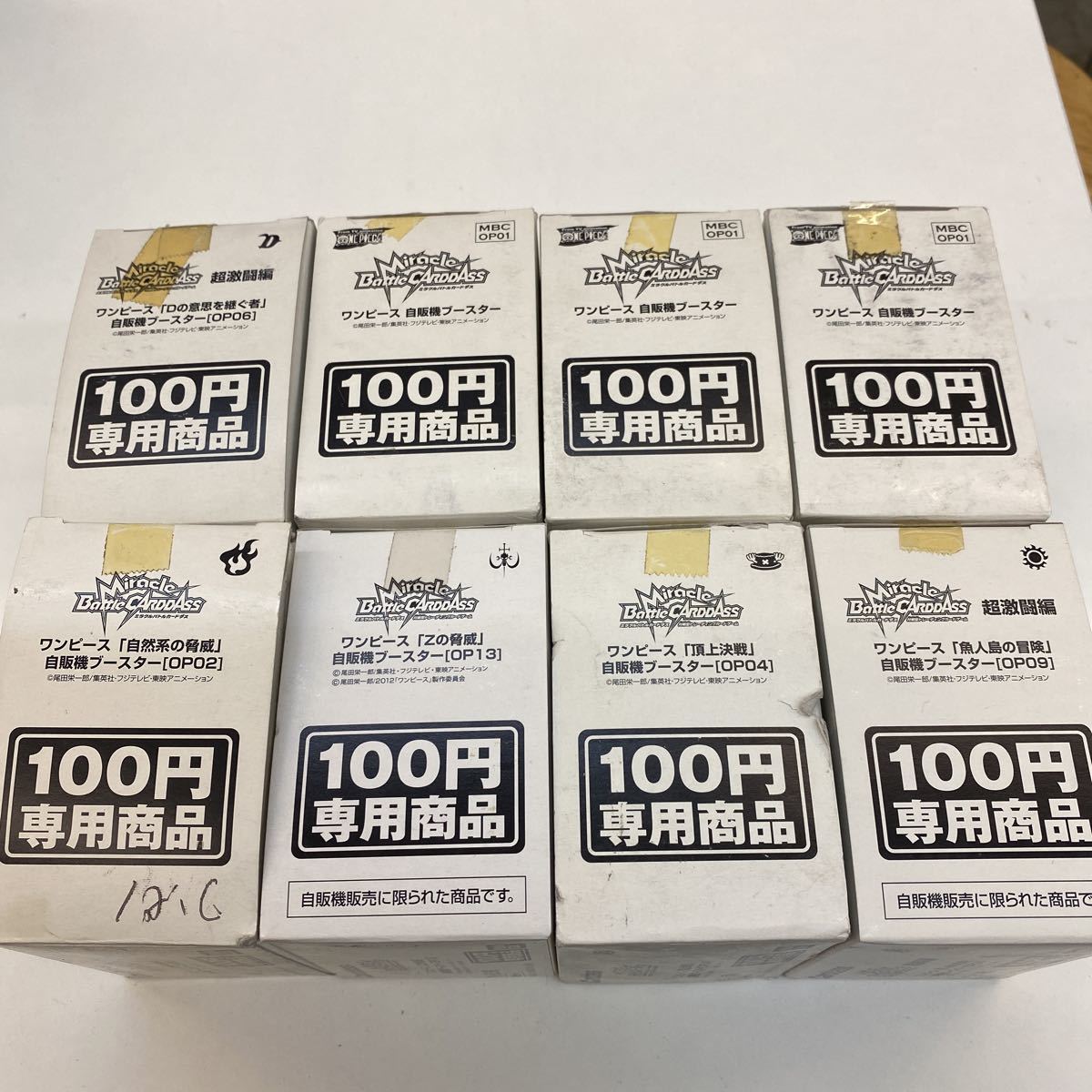 未使用 ワンピース ミラクルバトルカードダス専用商品 未開封306パックセット バンダイカードダス 管理no 607 の落札情報詳細 ヤフオク落札価格情報 オークフリー スマートフォン版