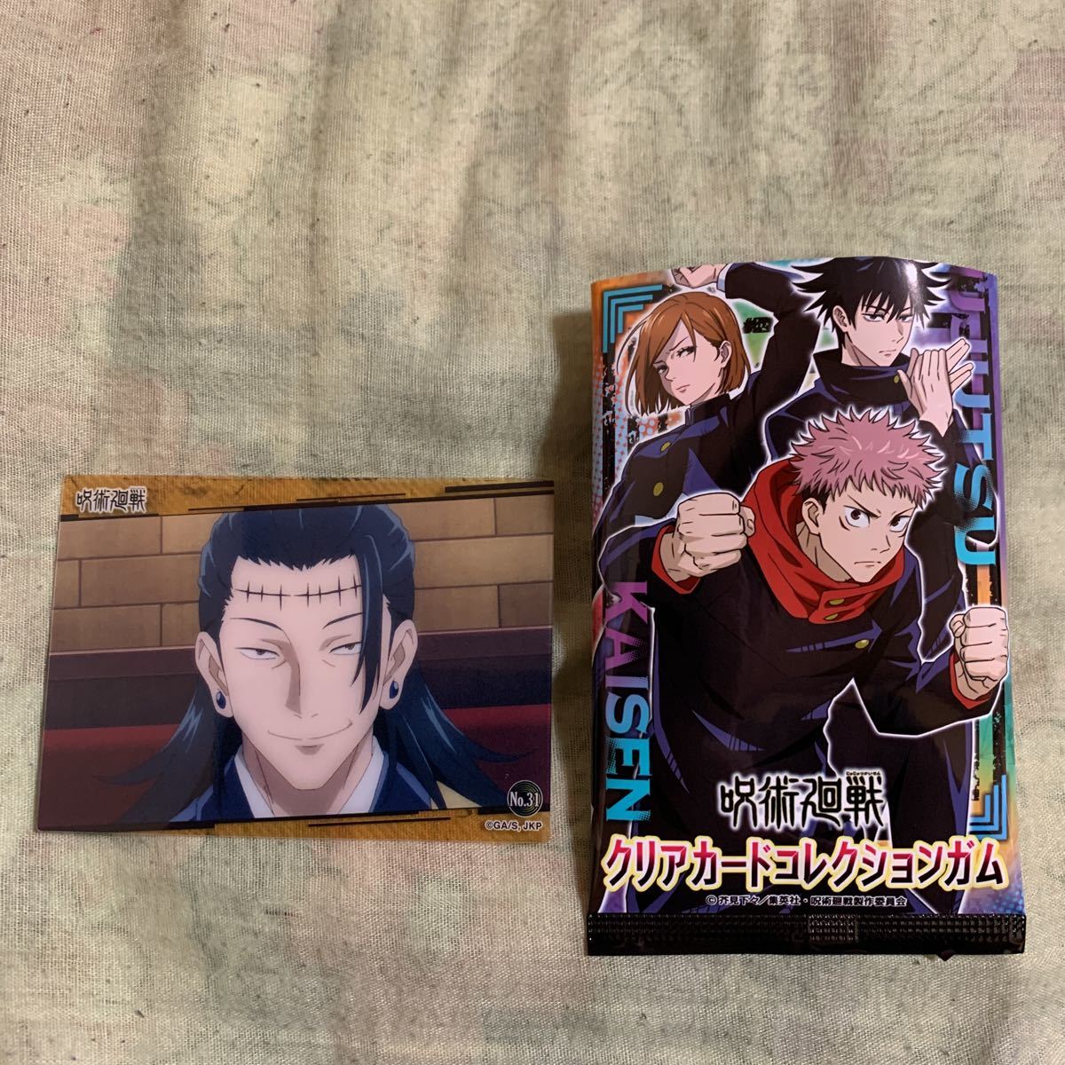 新品 呪術廻戦 クリアカードコレクション 夏油傑 No 31 の落札情報詳細 ヤフオク落札価格情報 オークフリー スマートフォン版