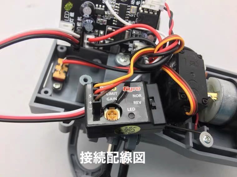新品】国内即納 高精度 ドリフト補助 アップグレード ミニジャイロ WPL