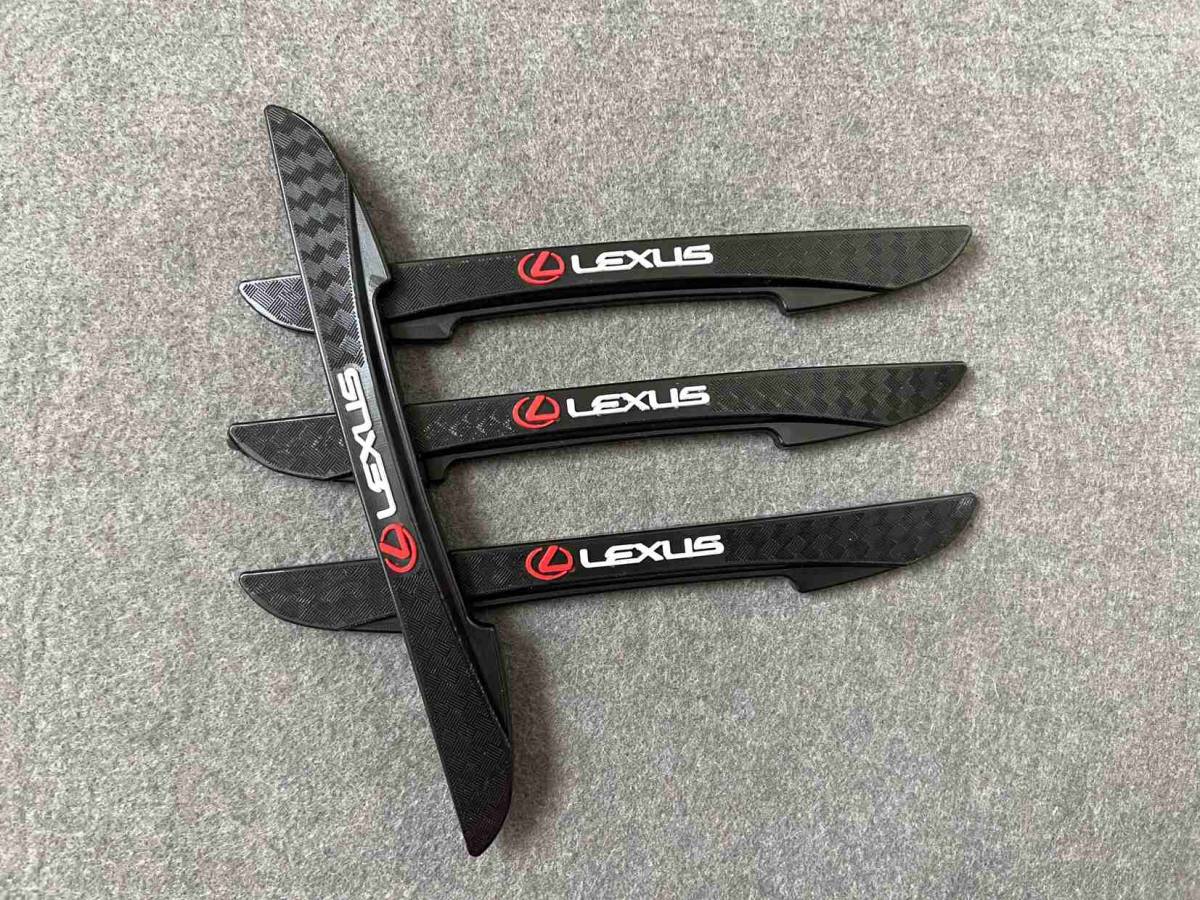 新品 Lexus レクサス ステッカードア エッジプロテクター 車 傷防止クッションカバー 4個セット エッジガード ドアガード 保護 の落札情報詳細 ヤフオク落札価格情報 オークフリー スマートフォン版