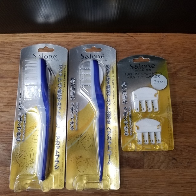 サローネ ヘアカットコーム ヘアカットブラシ 替刃 ３点セット セルフカット の落札情報詳細 ヤフオク落札価格情報 オークフリー スマートフォン版