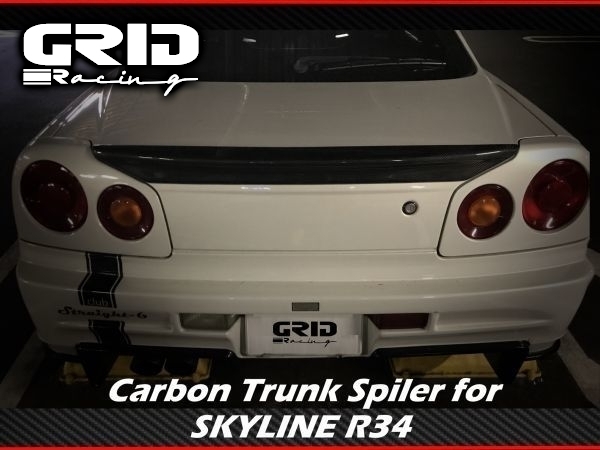 R34 GTR リアアンダースポイラー カーボン 平織 タイプ 取付込