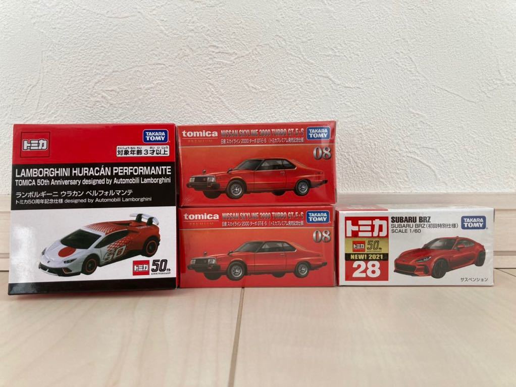 新品 限定品 トミカ プレミアム No 08 日産 スカイライン 00ターボ Gt Es 発売記念仕様 Subaru Brz 初回特別仕様 ランボルギーニ の落札情報詳細 ヤフオク落札価格情報 オークフリー スマートフォン版