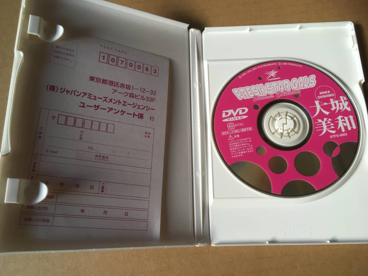 【超人気品】グラビアアイドル大城美和/Super Charge DVD 駿河屋 - 【買取】大城美和 / 大城美和 Super Charge（一般