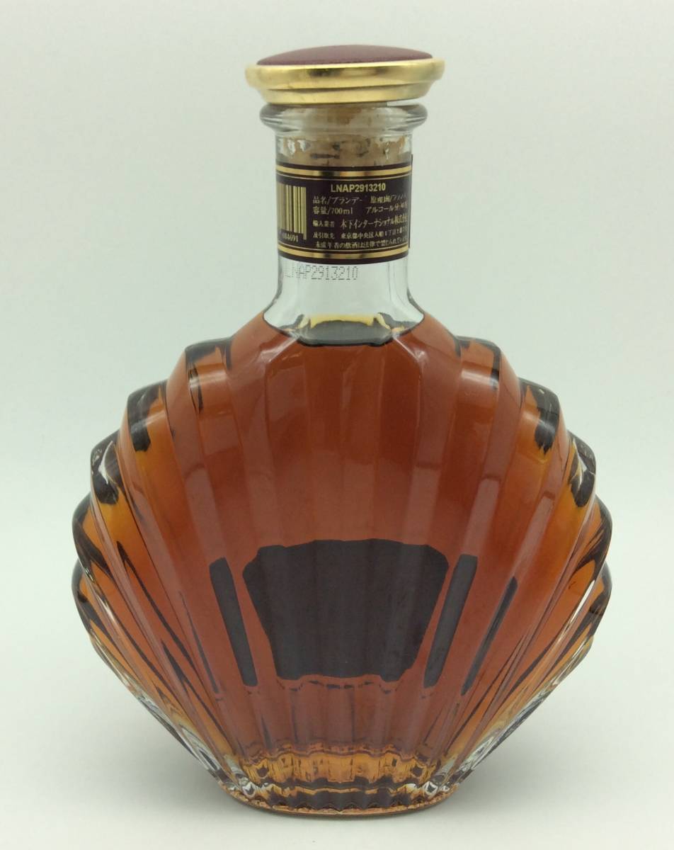 アンリカトル ナポレオン 3本セット 700ml 箱付