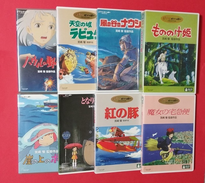 ジブリ DVD となりのトトロ 魔女の宅急便 紅の豚 もののけ姫