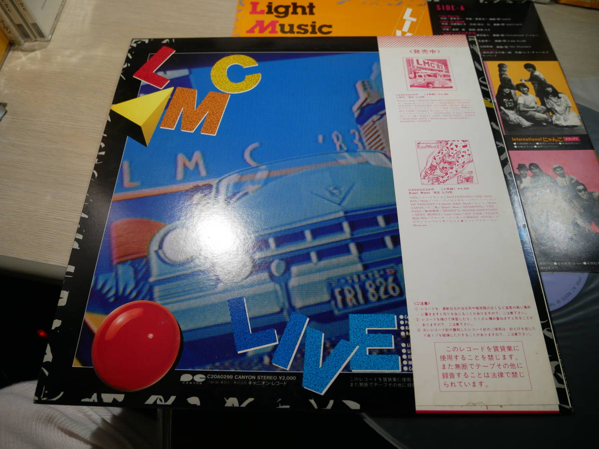 Light Music Contest'83 EastWest'83/LIVE