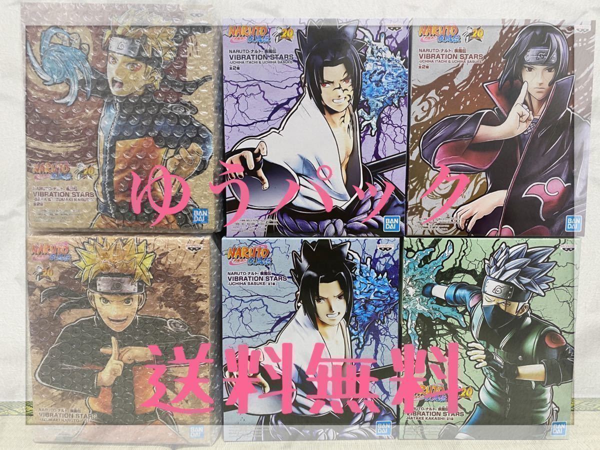 NARUTO-ナルト- フィギュア まとめ売り 7点 NARUTO-ナルト- フィギュア