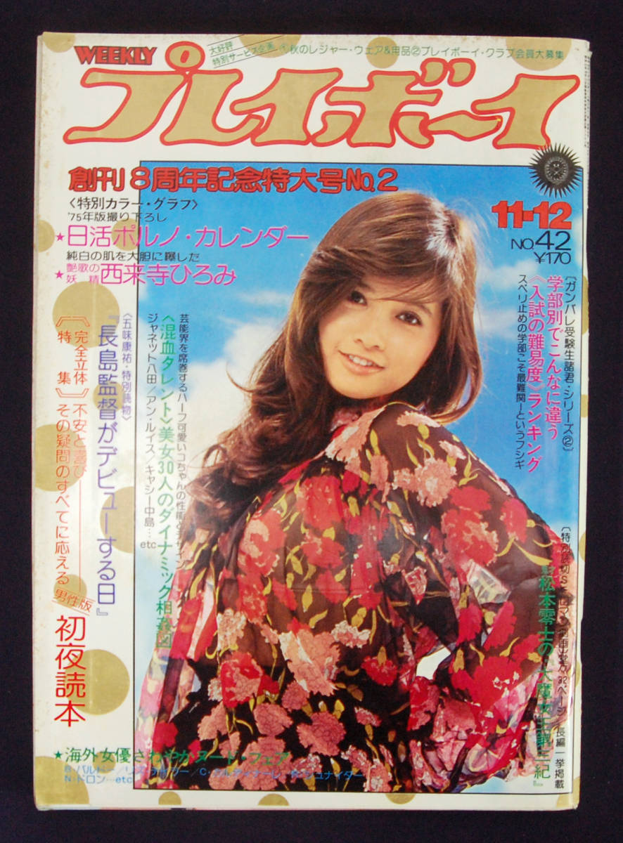 ジュンの最近30日の オークション落札価格一覧 オークフリー スマートフォン版