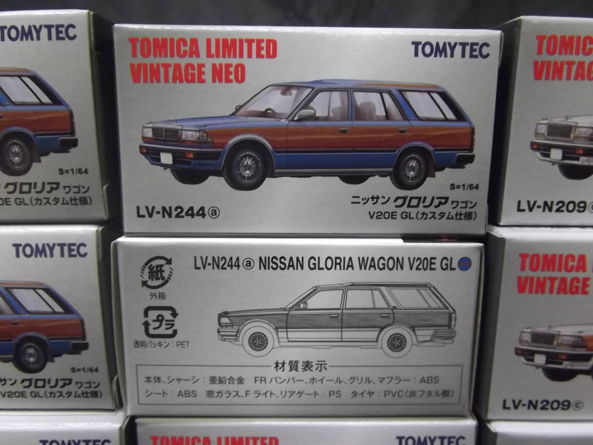 新品】LV-N209C 日産セドリックワゴン V20E GL （白/木目） LV-N244a