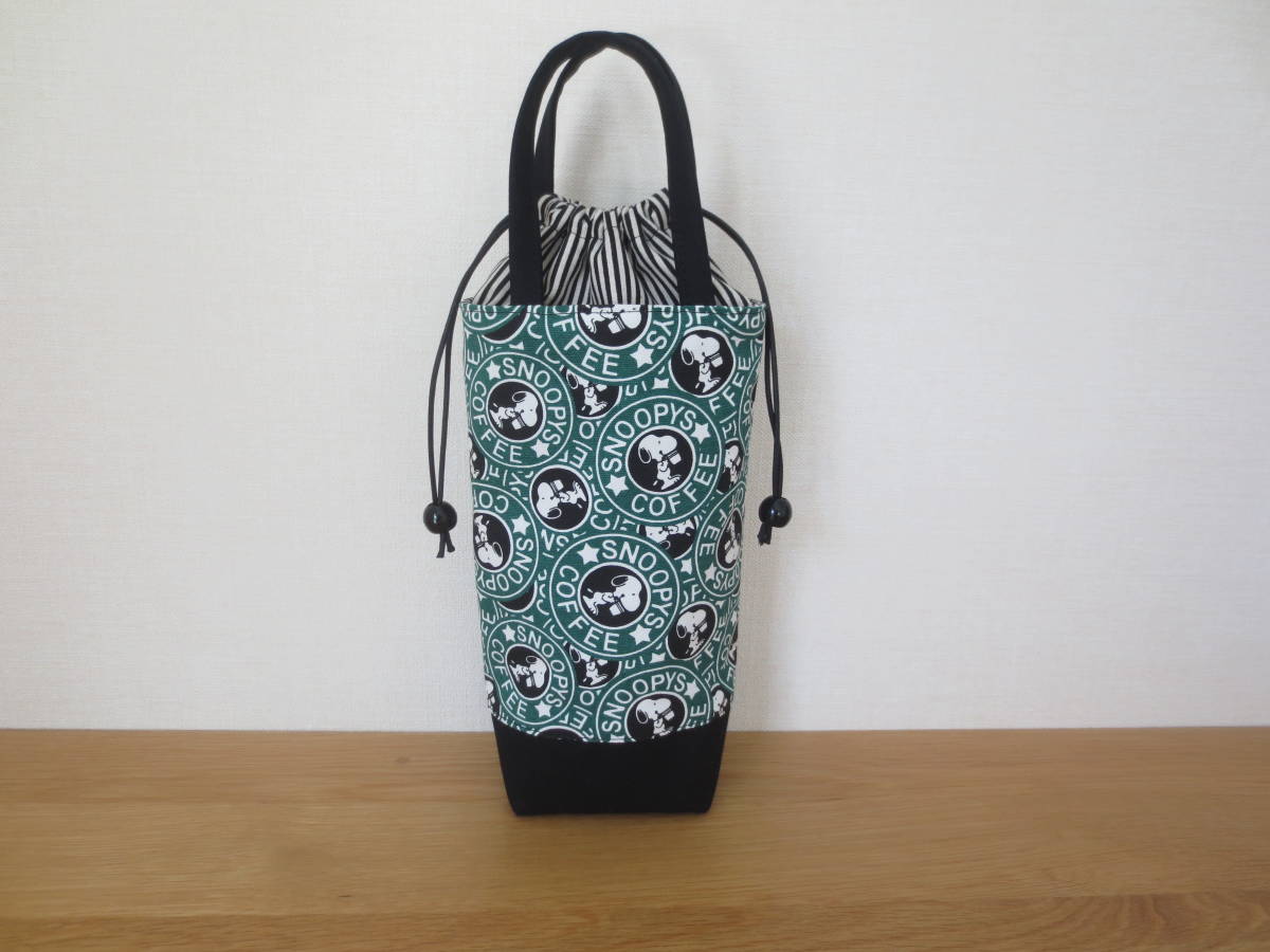 新品 Snoopy ペットボトルカバー 水筒バッグ サーモス ケース ハンドメイド 保冷 保温 500ml 900ml スヌーピーcoffee の落札情報詳細 ヤフオク落札価格情報 オークフリー スマートフォン版 新品 Snoopy ペットボトルカバー 水筒バッグ サーモス ケース ハンドメイド 保冷 保温 500ml 900ml スヌーピーcoffee の落札情報詳細 ヤフオク落札価格情報 オークフリー スマートフォン版