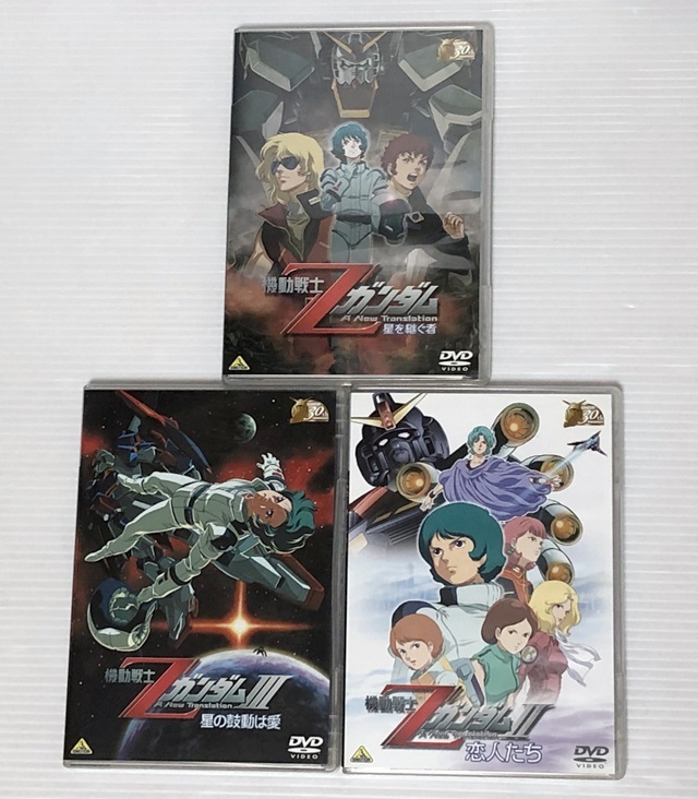 ガンダム30thアニバーサリーコレクションDVD10作品 Amazon.co.jp: ガンダム30thアニバーサリーコレクション 機動